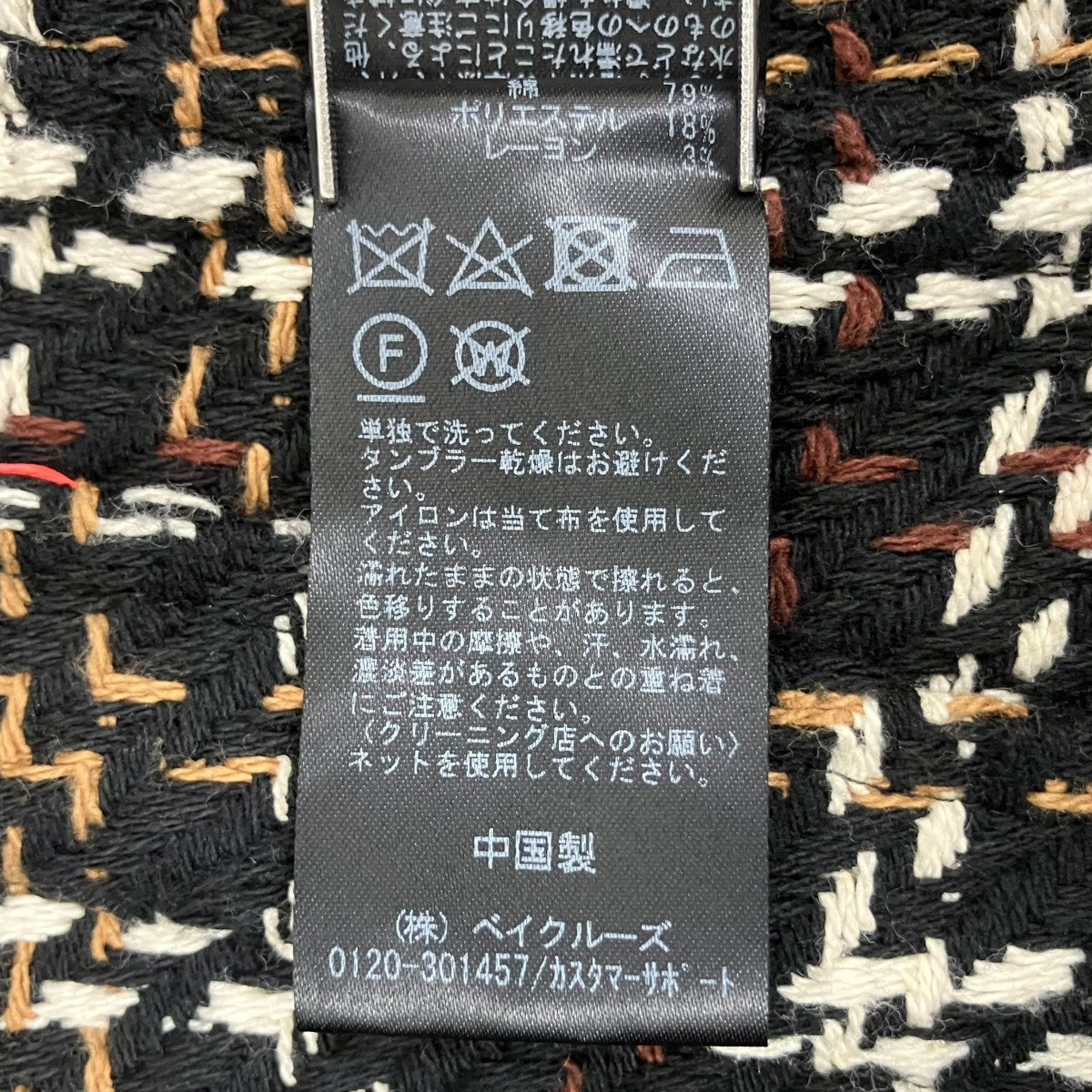 ジャケット23-011-300-1000-3-0