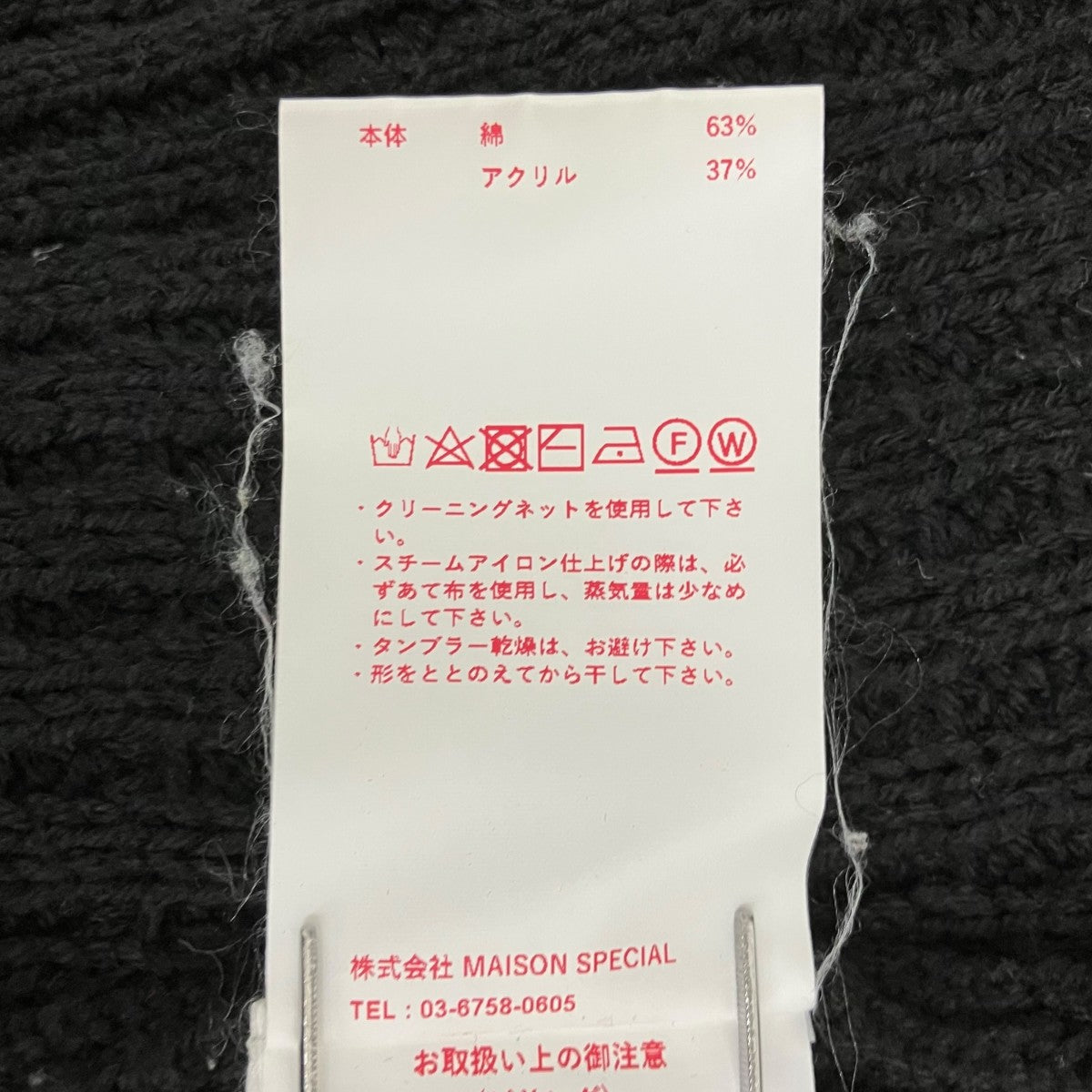鬼ワッフルクレイジーステッチクルーネックニット 11212361338