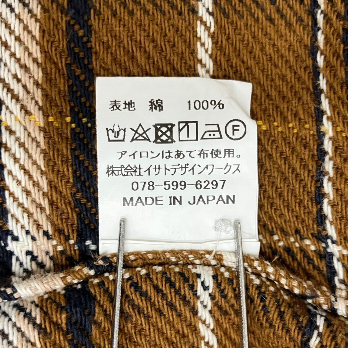 チェックネルシャツ