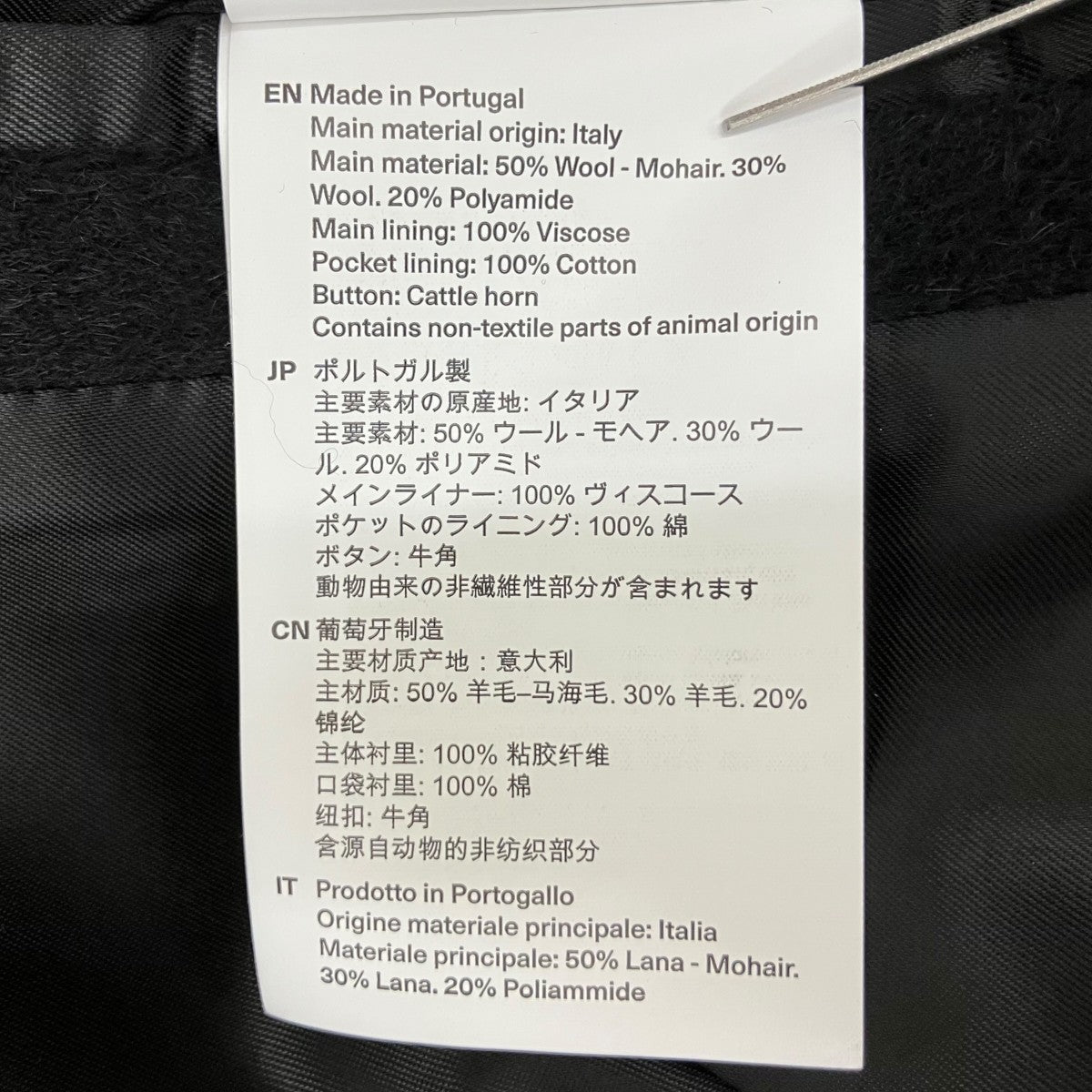 24AWWHALE COATチェスターコートM4201WB