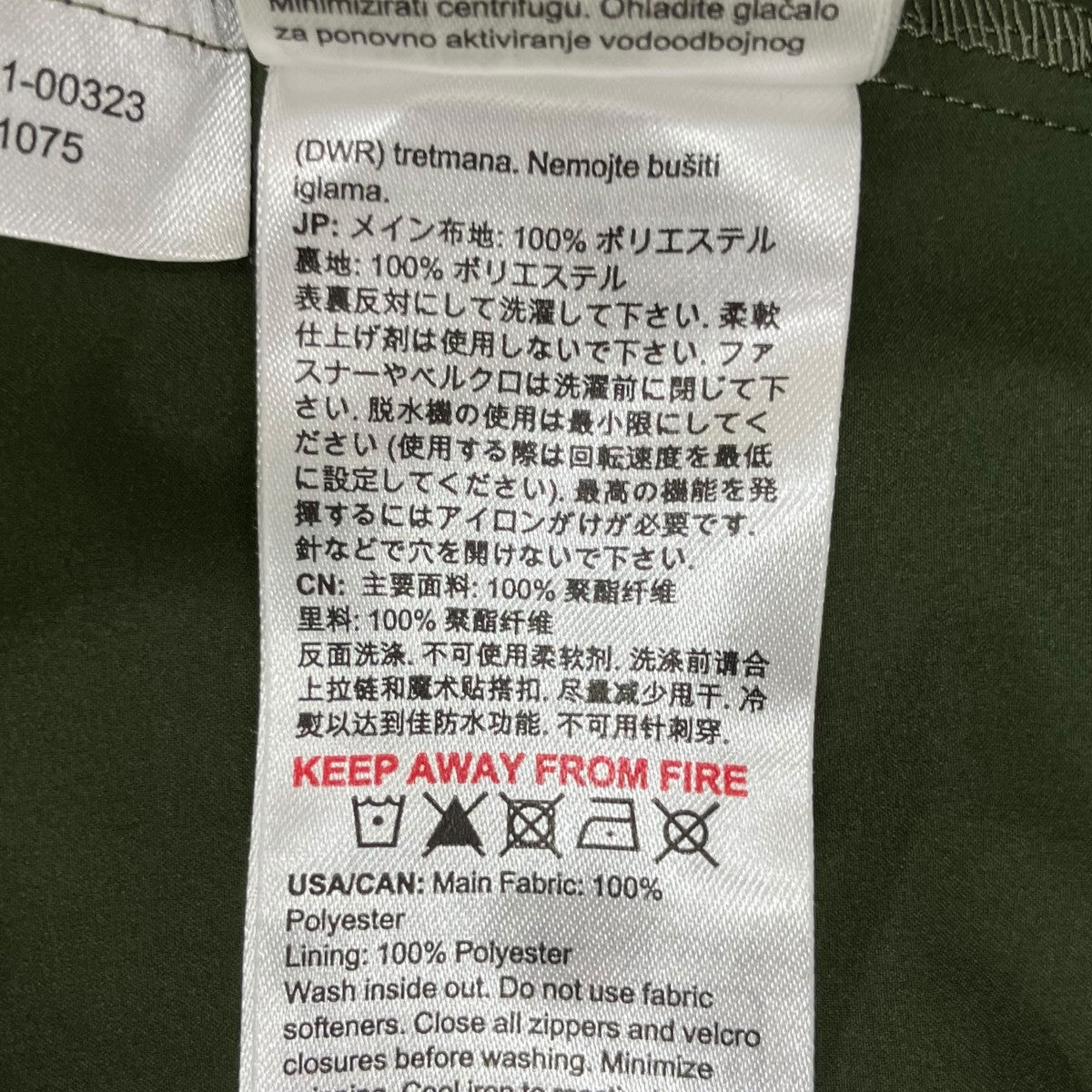 GRANITE SO Hooded Jacketジャケット1011-00323