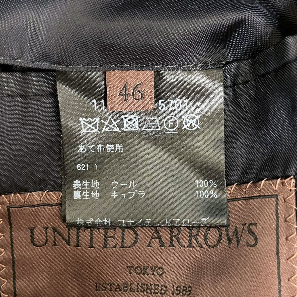 セットアップスーツ1123-161-5701