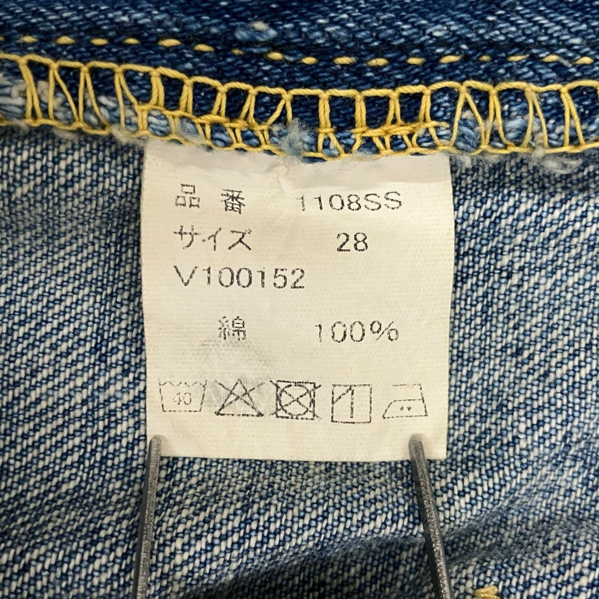 FULLCOUNT Slim Straight Denimデニムパンツ1108SS 古着・中古-8枚目のアイテム画像