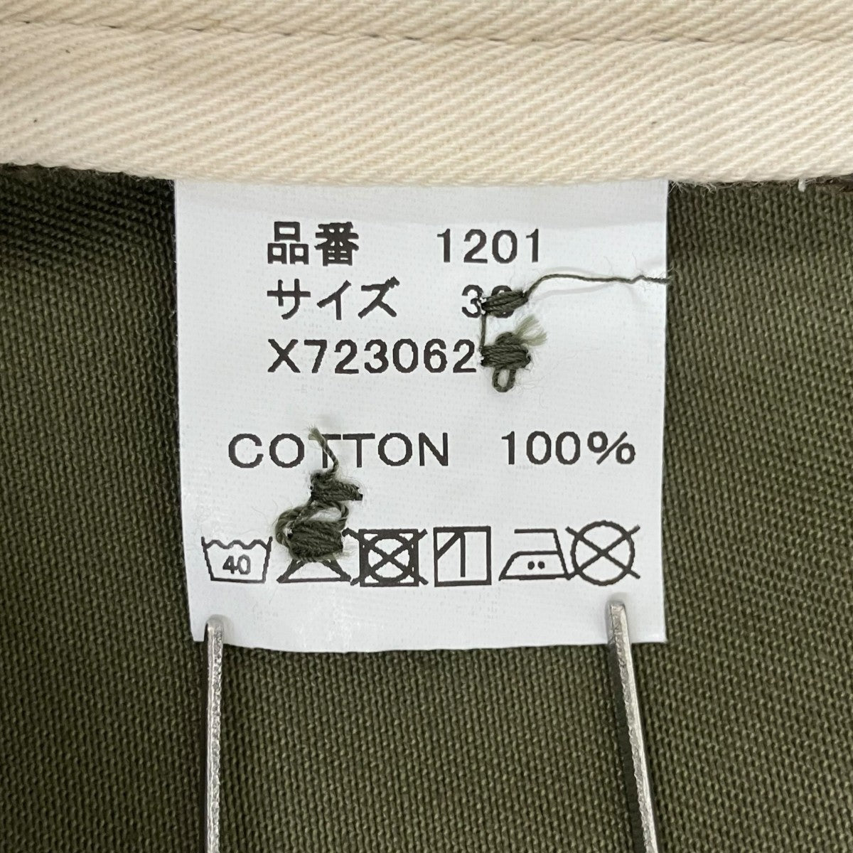 U．S．Army Chinoチノパン1201