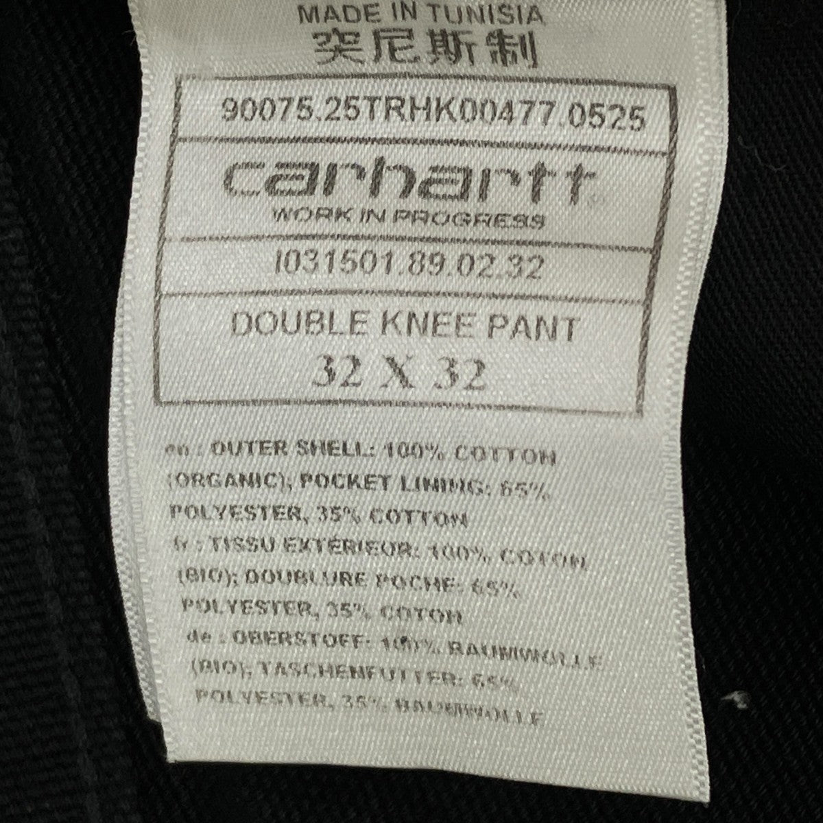 CarHartt DOUBLE KNEE PANTダブルニー パンツIO31501 古着・中古-7枚目のアイテム画像