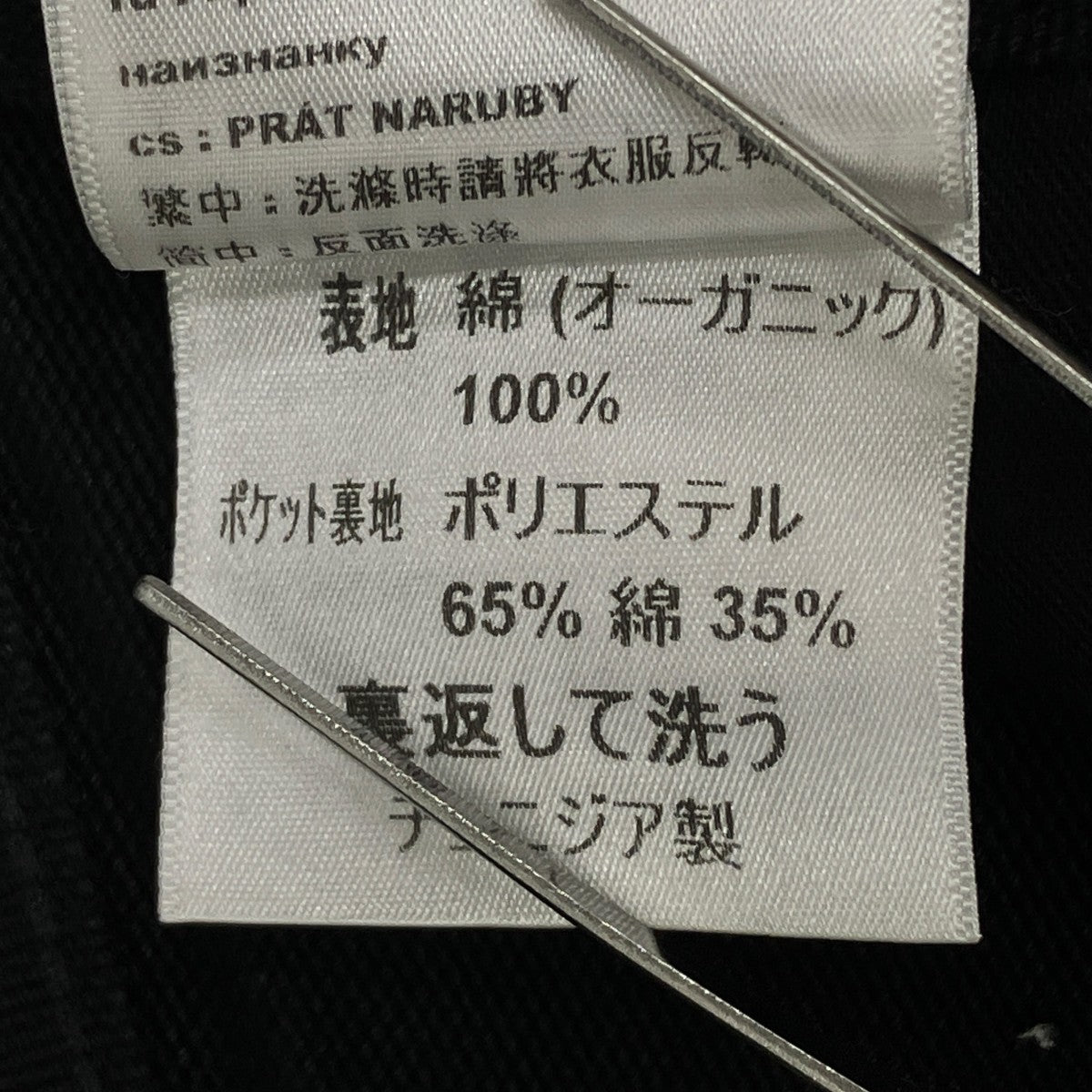 CarHartt DOUBLE KNEE PANTダブルニー パンツIO31501 古着・中古-8枚目のアイテム画像