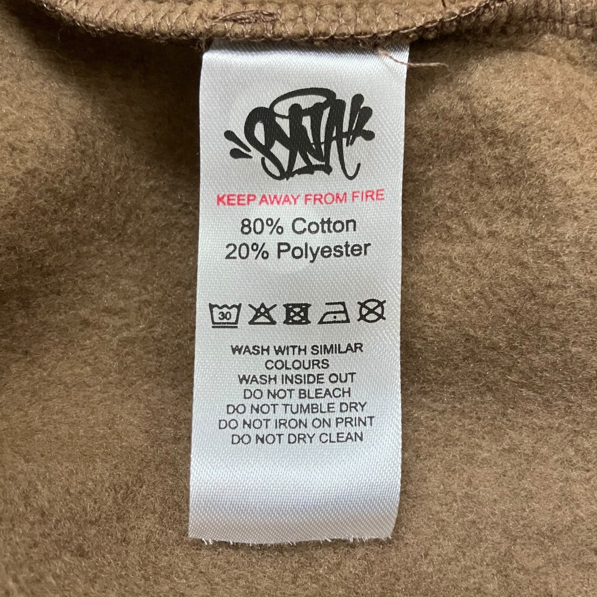 Syna World セットアップスウェットSYNA-JOG-BRN/SYNA-OTH-BRN 古着・中古-8枚目のアイテム画像