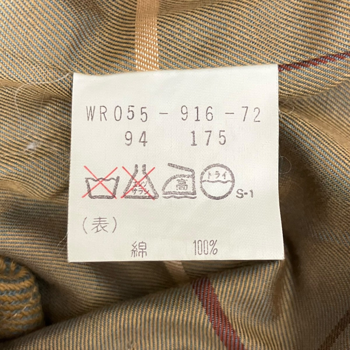 Burberry’s 90sライナー付ステンカラーコートWR055-916-72 古着・中古-9枚目のアイテム画像