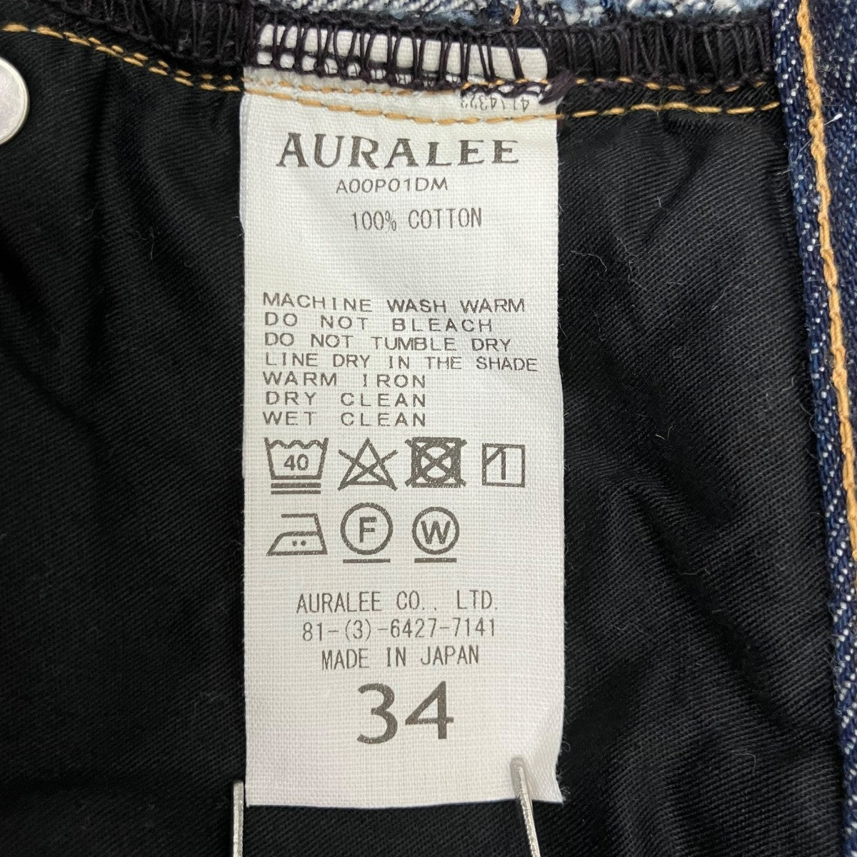 HARD TWIST DENIM 5P PANTSデニムパンツA00P01DM