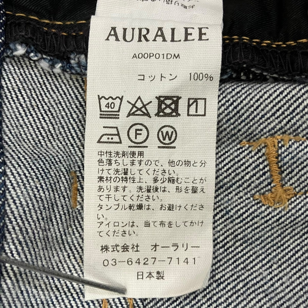 HARD TWIST DENIM 5P PANTSデニムパンツA00P01DM