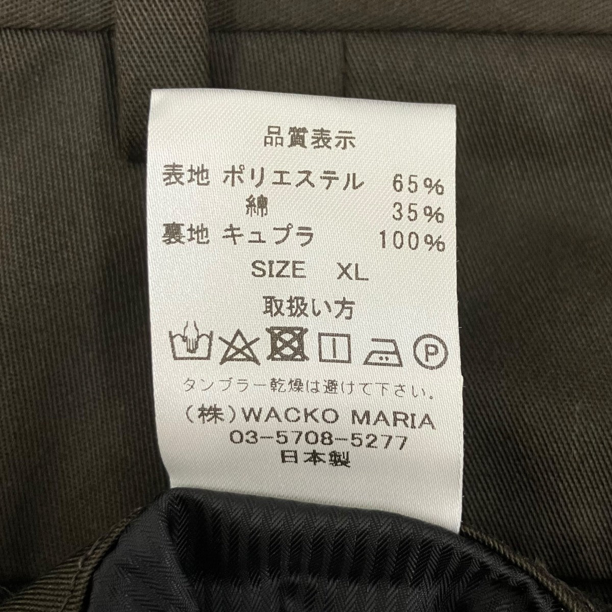 タックパンツ