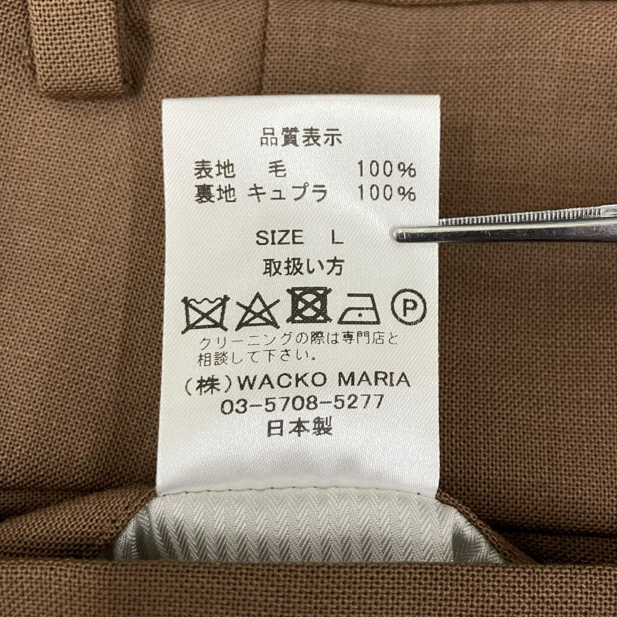 DORMEUIL社製タックパンツ
