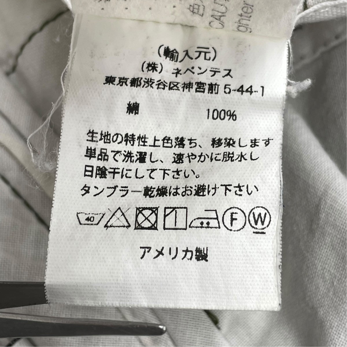 ワークパンツ