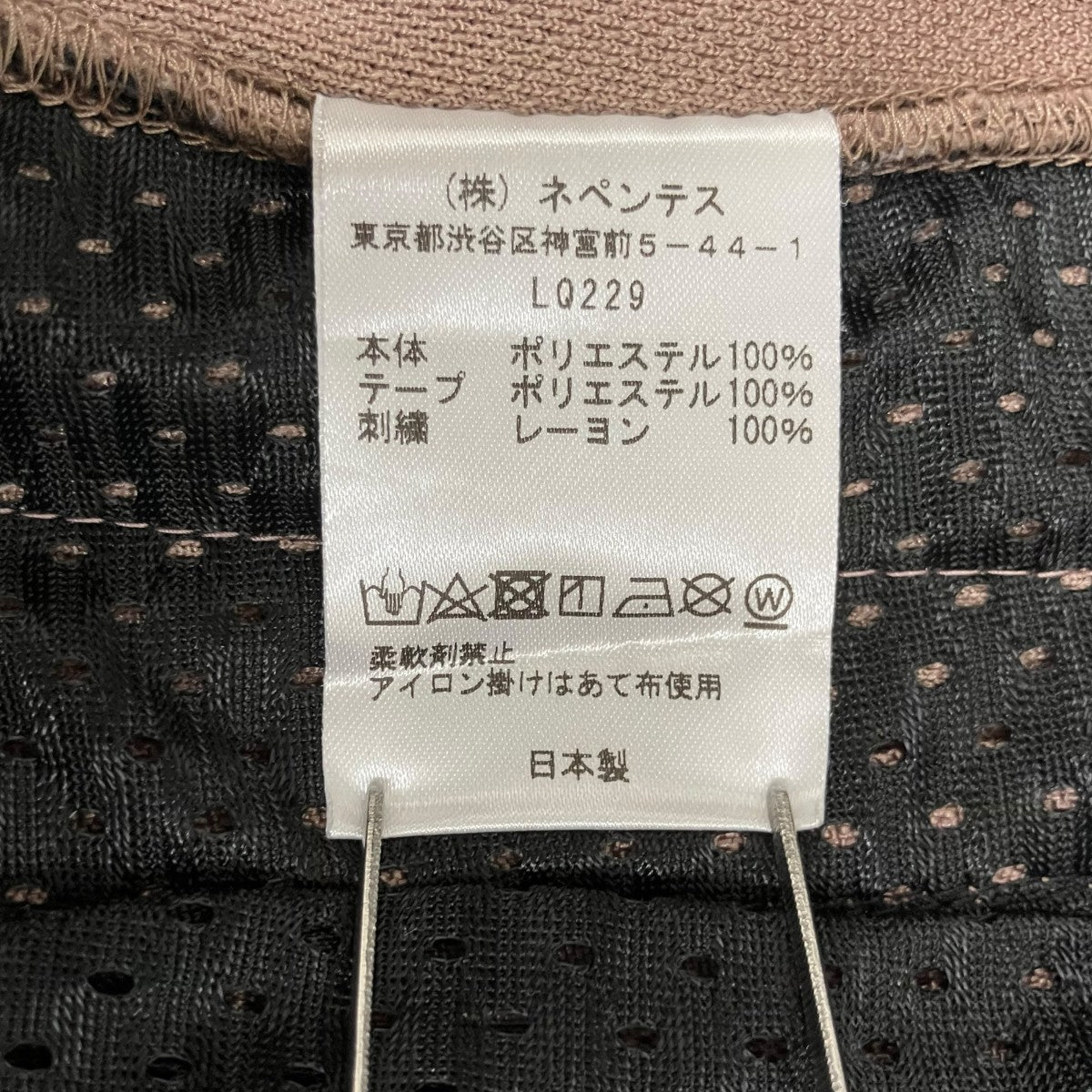 Track Pant - Poly SmoothトラックパンツLQ229