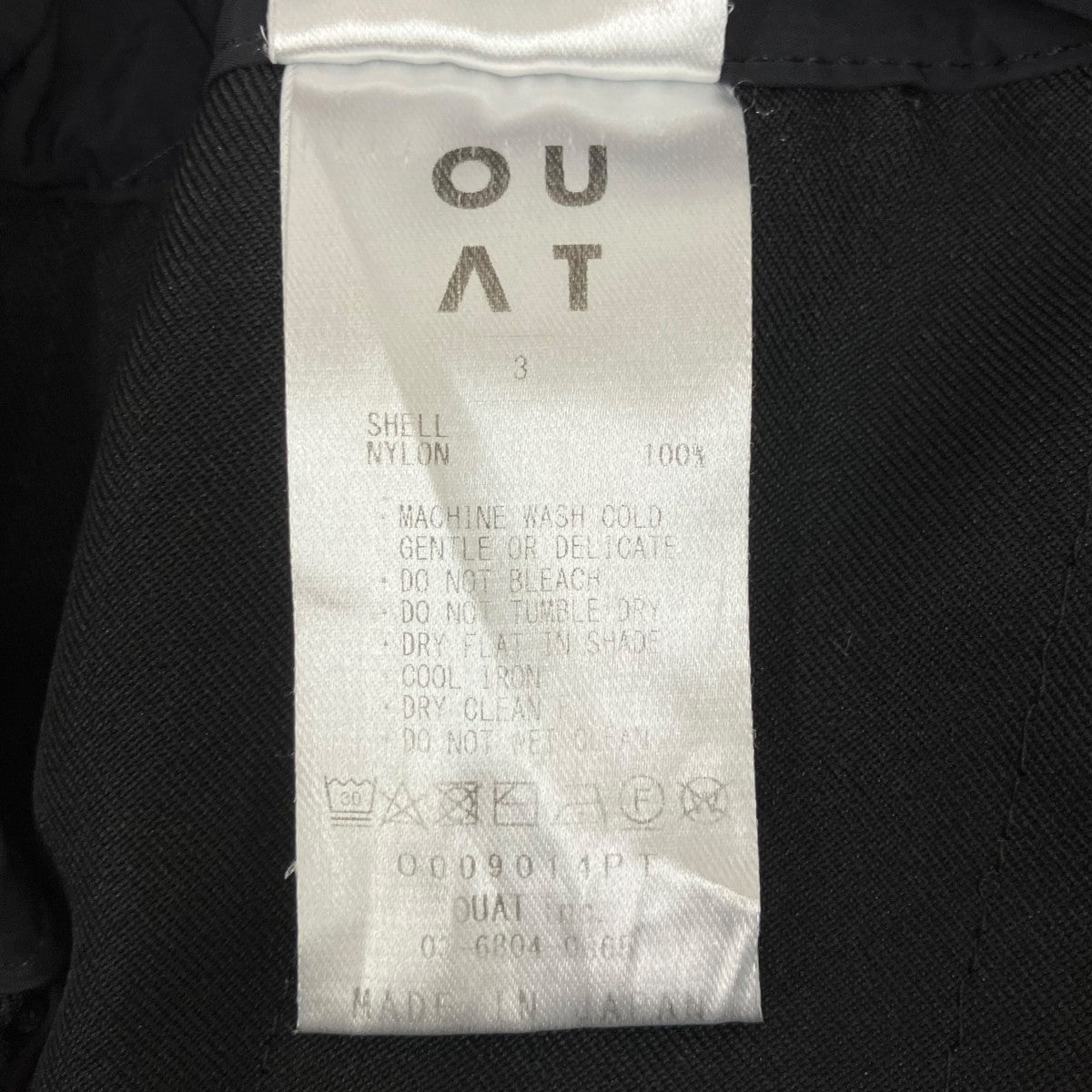 24SSTEST TROUSERSナイロンパンツO009014PT