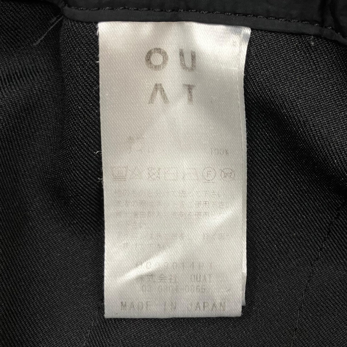 24SSTEST TROUSERSナイロンパンツO009014PT