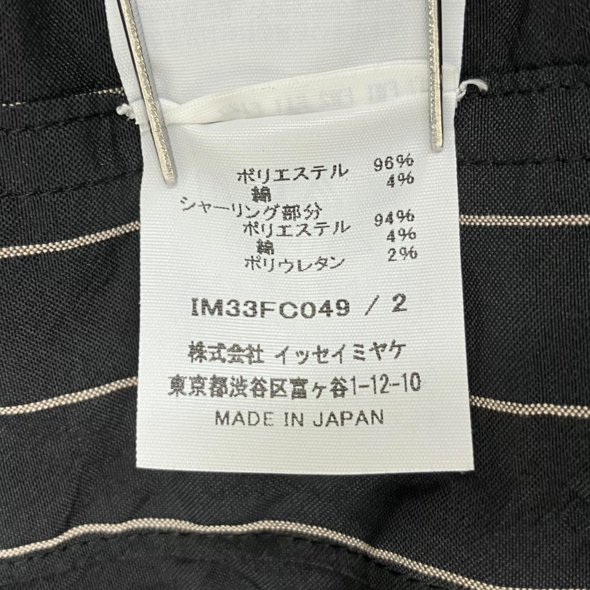 ジップアップギャザーシャツブラウス ストライプ IM33FC049