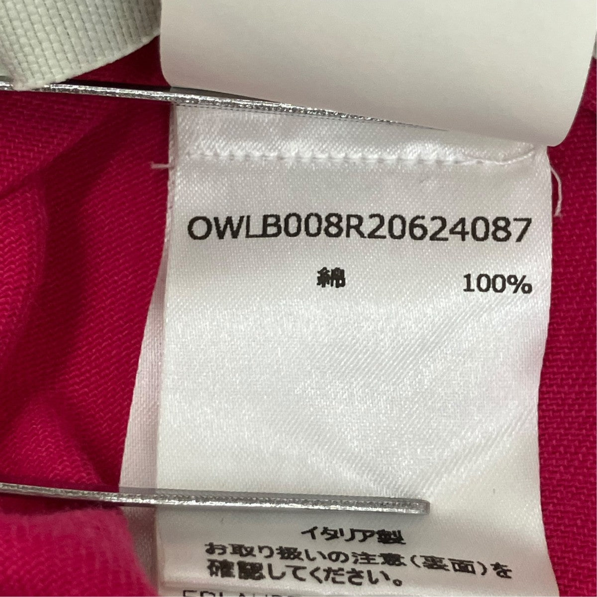 OFFWHITE OWLB008R20624087キャップ 古着・中古-7枚目のアイテム画像