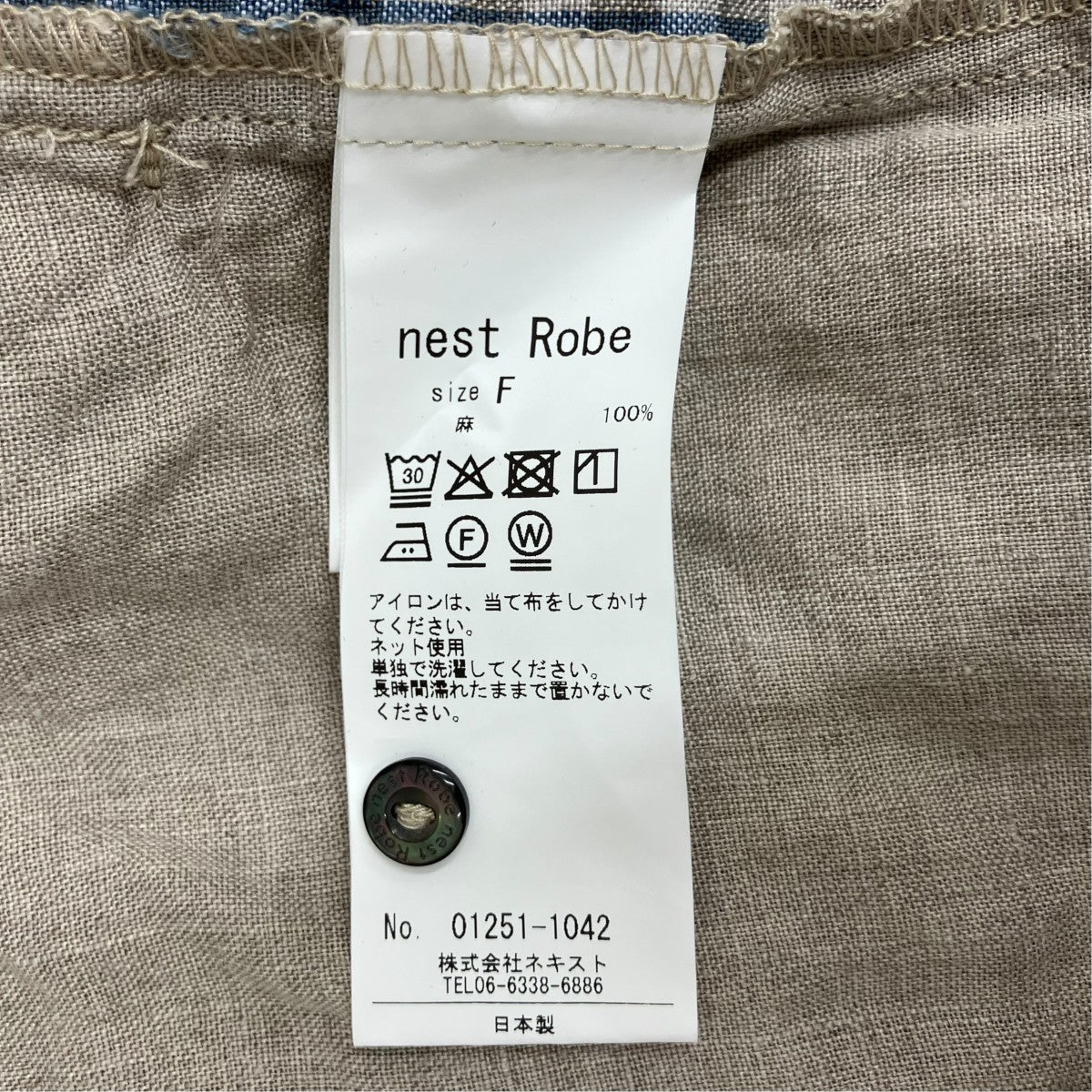 25SS リネンギンガムノーカラーブラウス 01251-1042