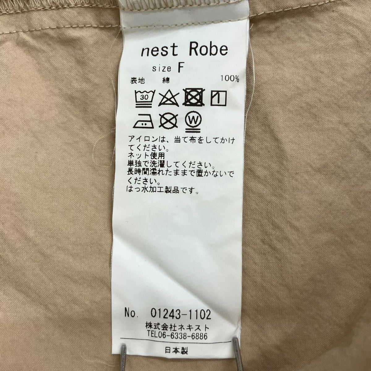 24AW 超撥水スーピマポンチョシャツ 01243-1102