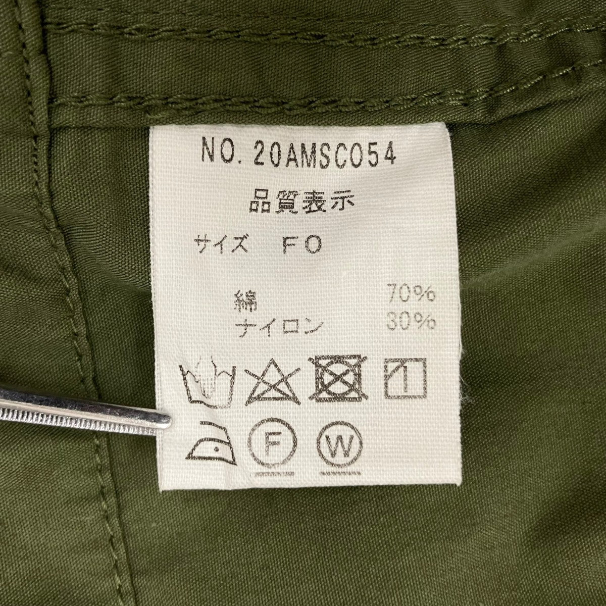 PARK PARKAフーデッドジャケット20AMSC054