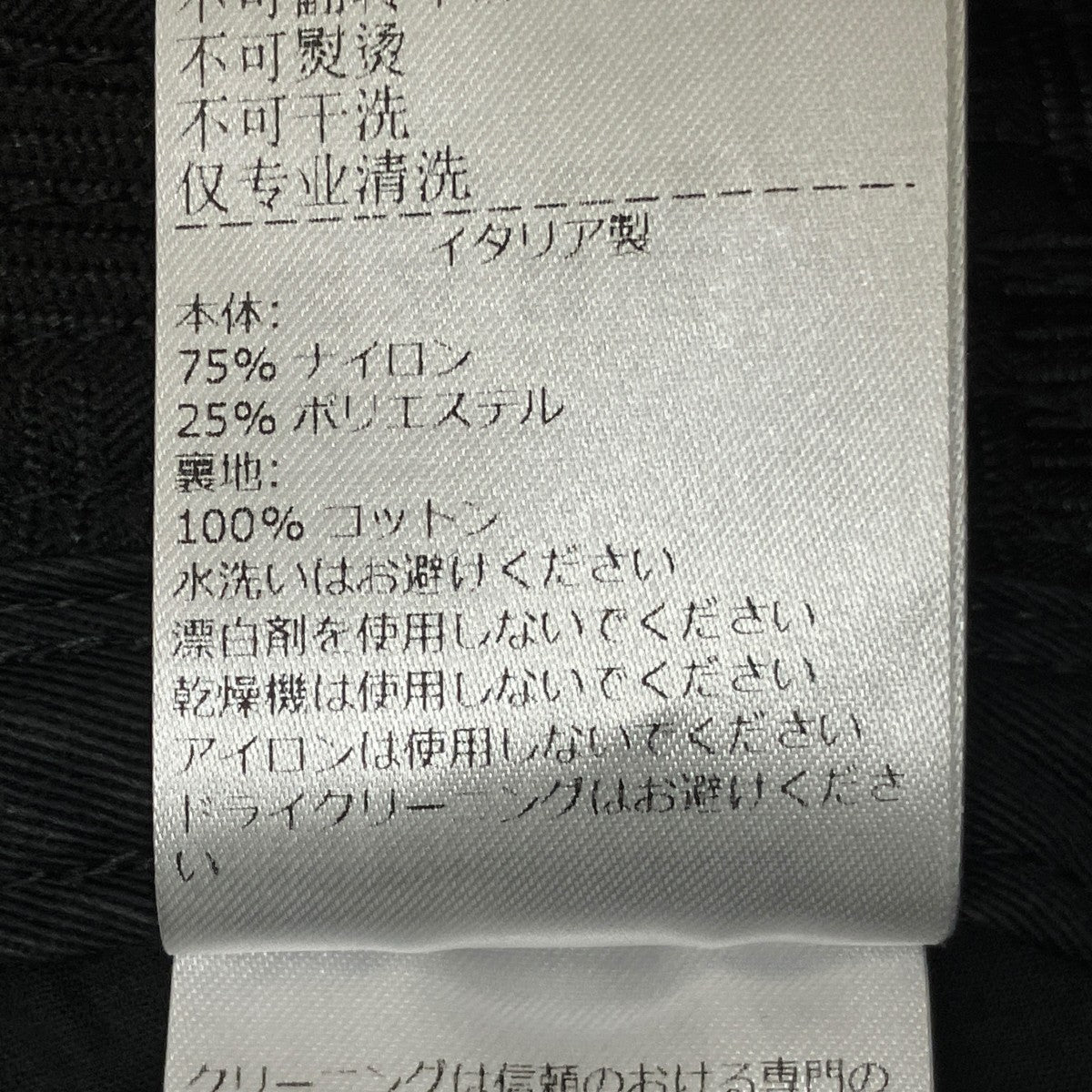 バケットハット687344