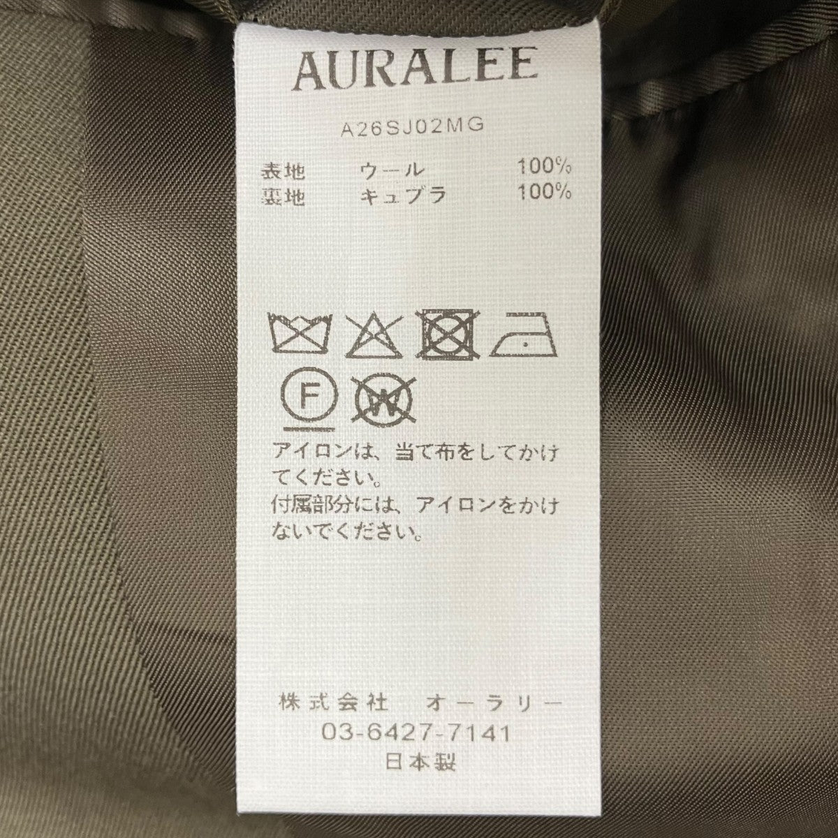26SSLIGHT WOOL MAX GABARDINE JACKETテーラードジャケットA26SJ02MG