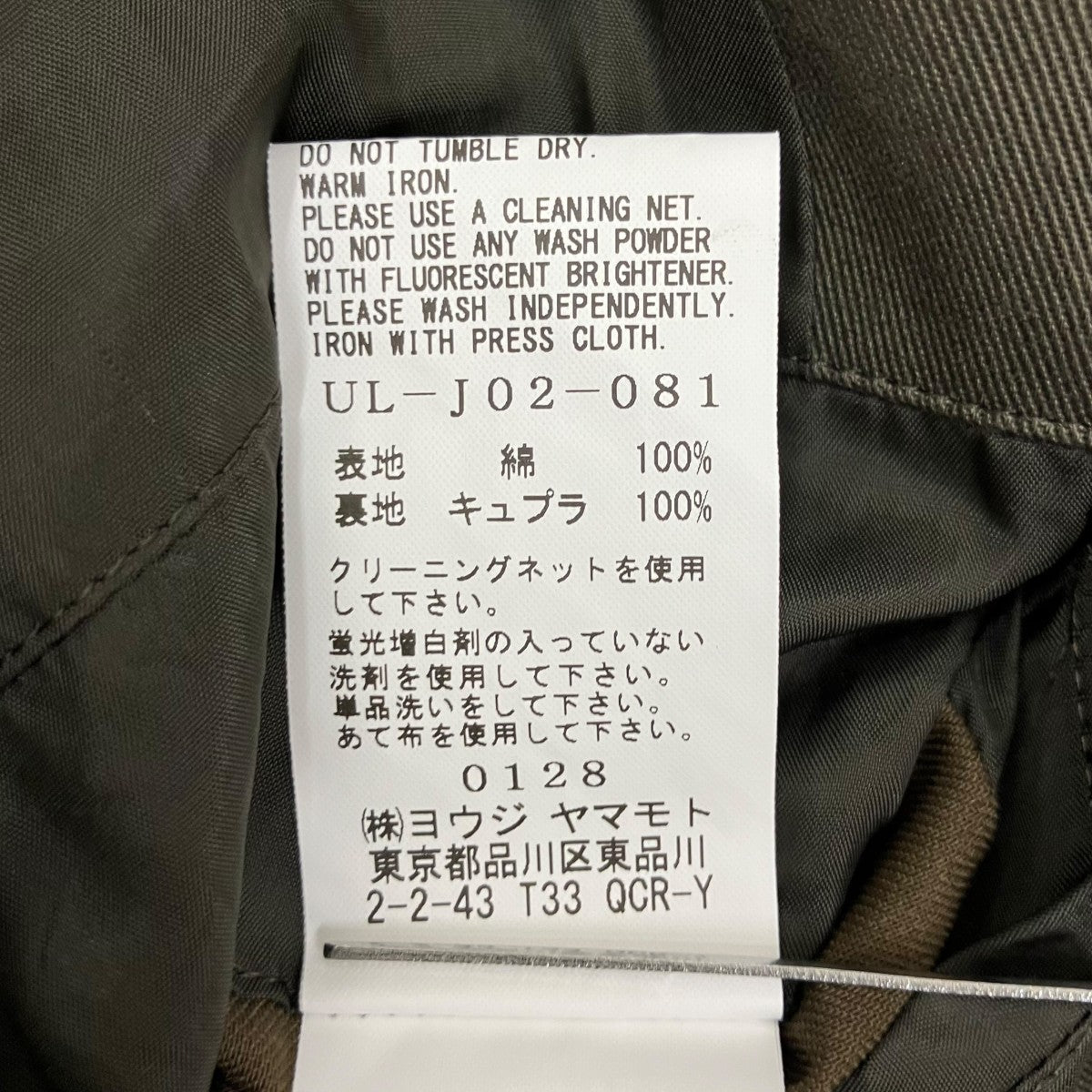25AWCOTTON TWILL PEAKED LAPEL TAILORED JACKETテーラードジャケットUL-J02-081