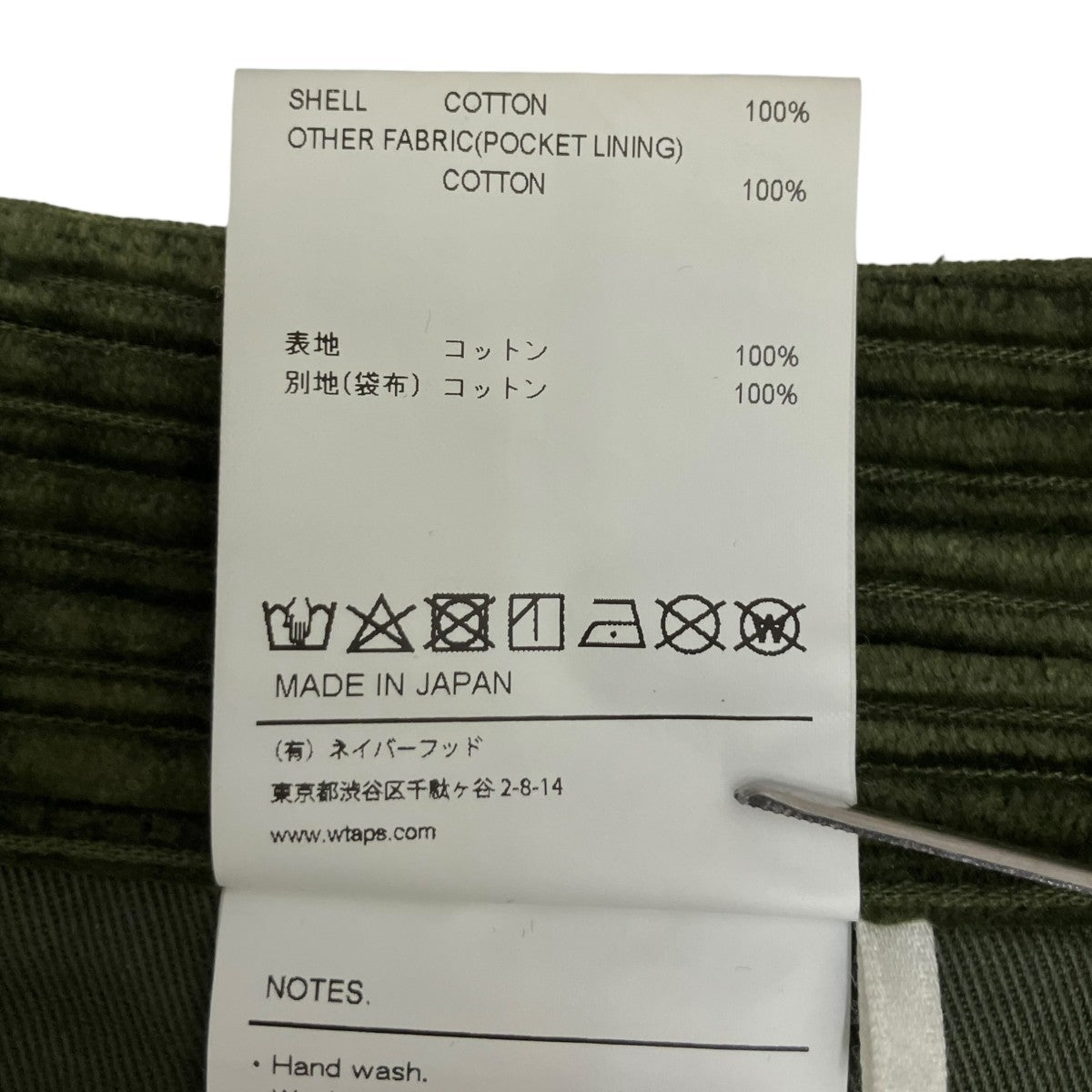 TROUSERS COTTON CORDUROYコーデュロイパンツ212TQDT-PTM02