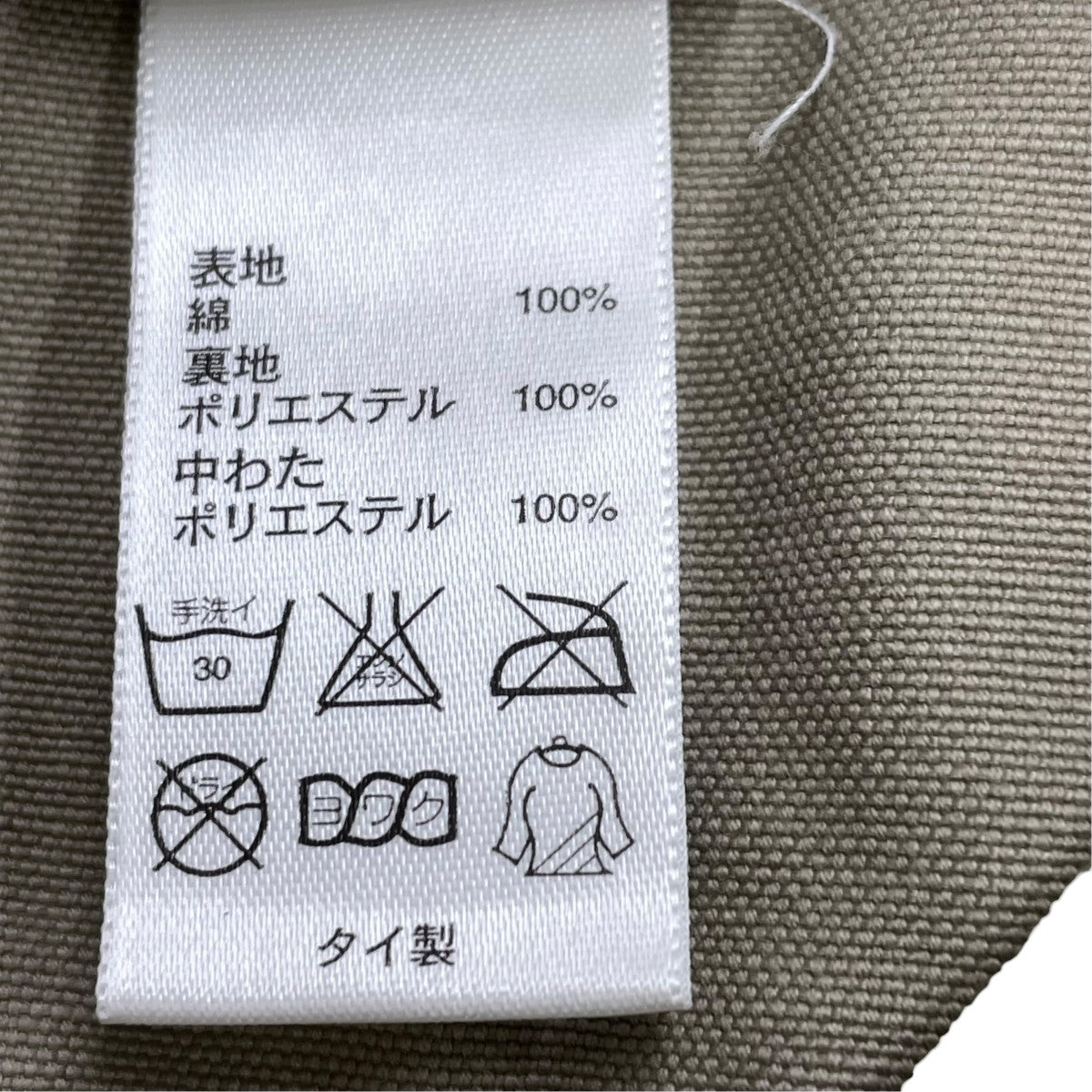 L．L．Bean Thinsulate中綿ジャケット 古着・中古-6枚目のアイテム画像
