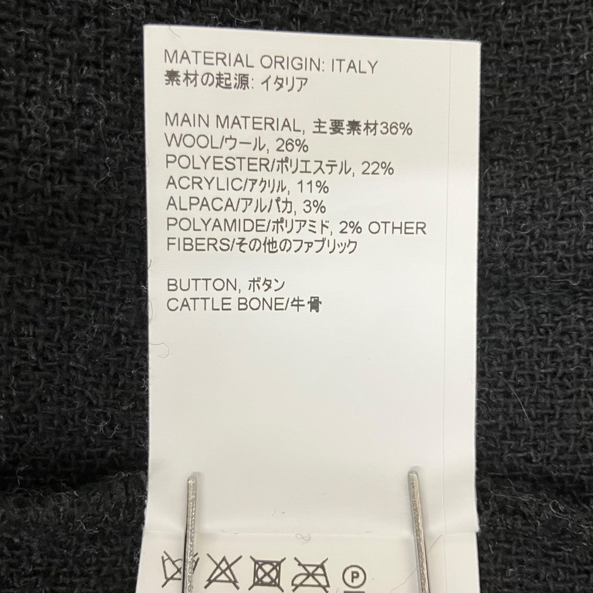 CARDIGANニットカーディガンM4206CBM