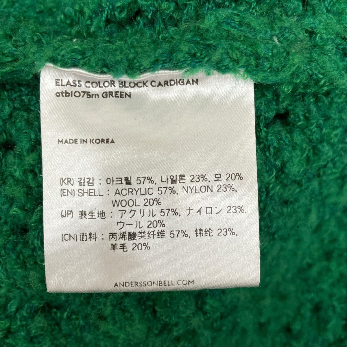 ジップアップニット