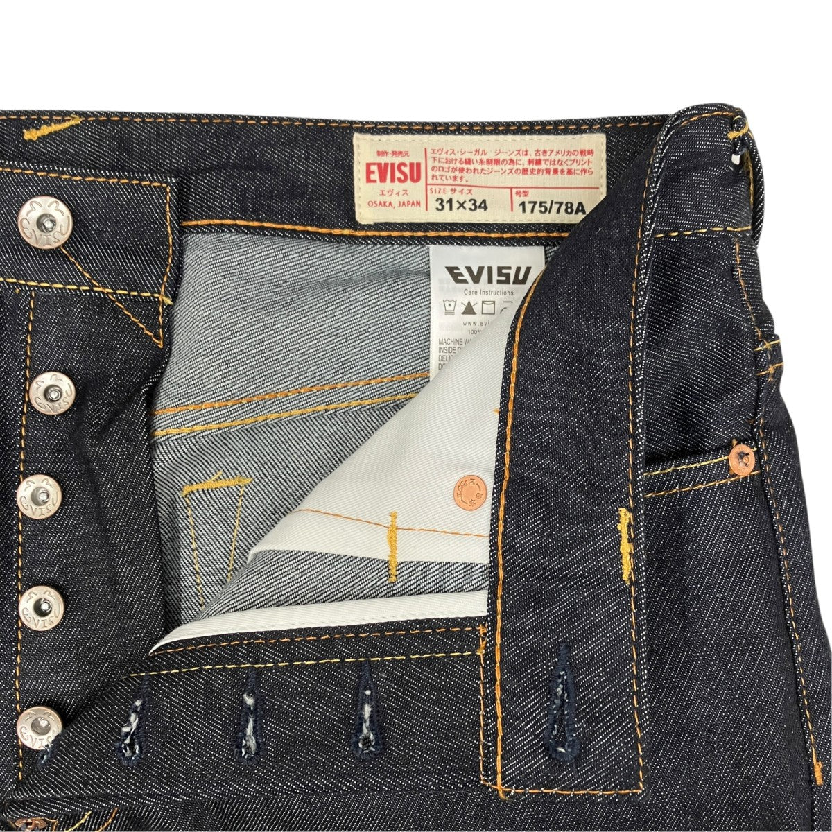 EVISU SEAGULL PRINT POCKETS REGULAR FIT JEANS 2EAHTM5JE123320DN 古着・中古-6枚目のアイテム画像