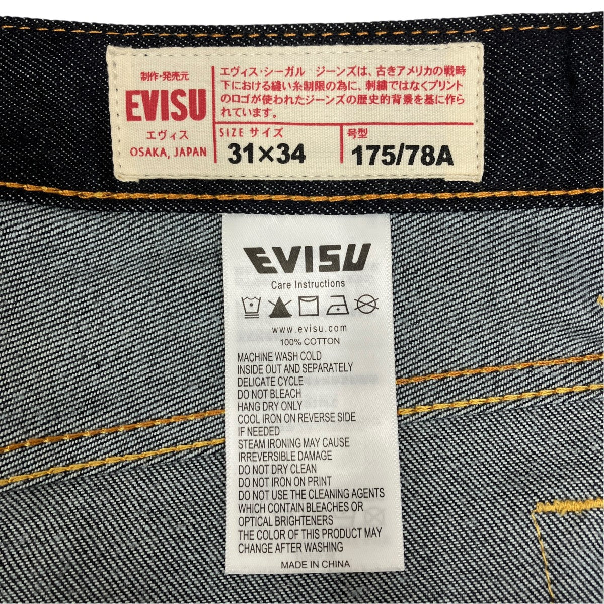 EVISU SEAGULL PRINT POCKETS REGULAR FIT JEANS 2EAHTM5JE123320DN 古着・中古-7枚目のアイテム画像