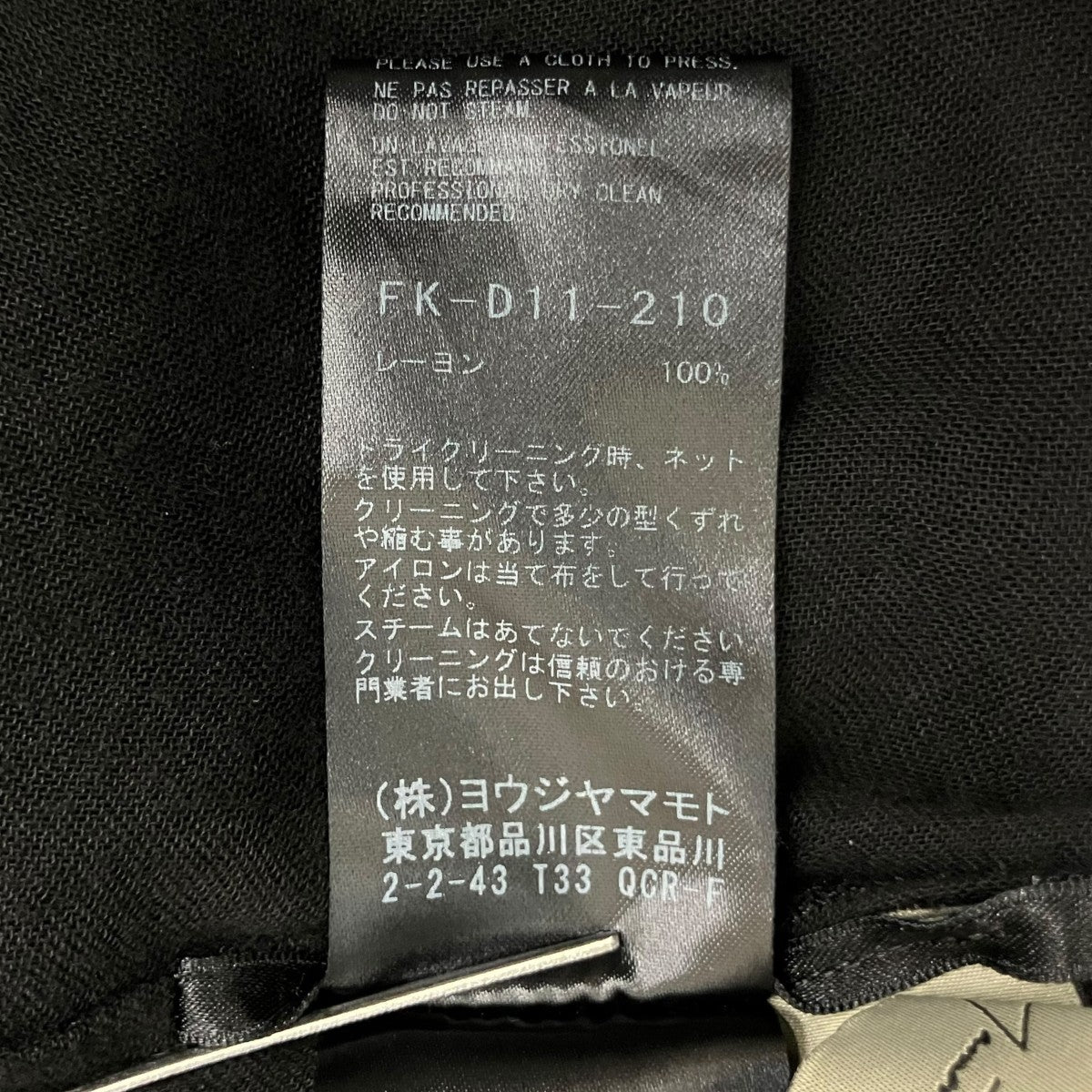 Ry DOUBLE LAYER GAUZE ASM O SHOULDER DRESS AワンピースFK-D11-210