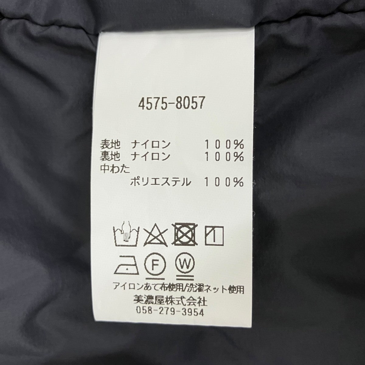 ビーンズウインディリッジインサレーテッドジャケット中綿ジャケット4575-8057