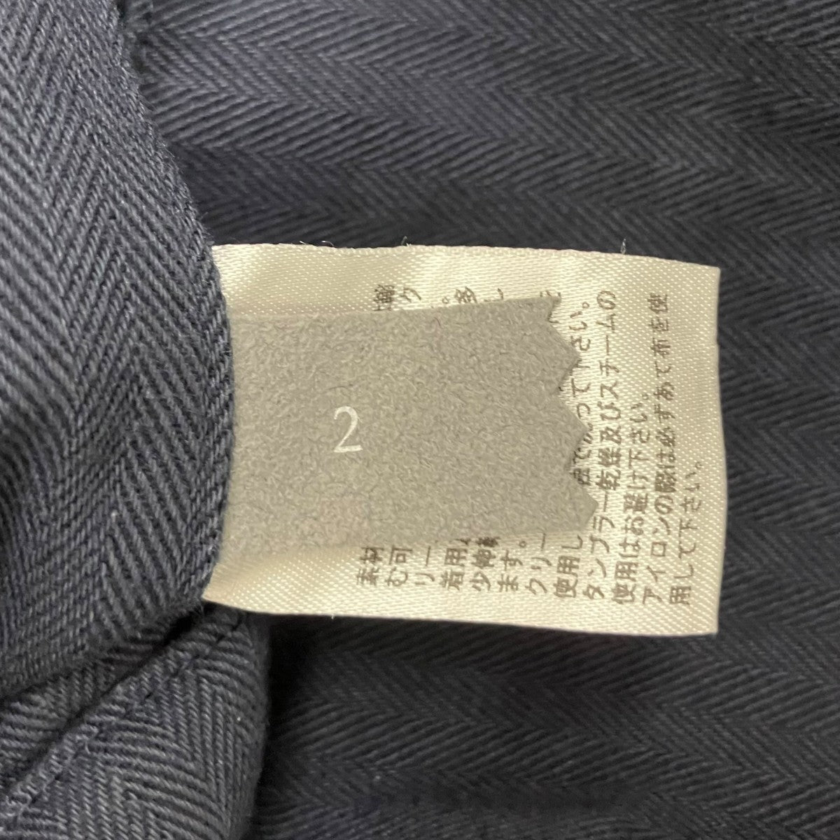 YUTA MATSUOKA 22SS 硫化染ヘリンボーンジャケット 古着・中古-6枚目のアイテム画像