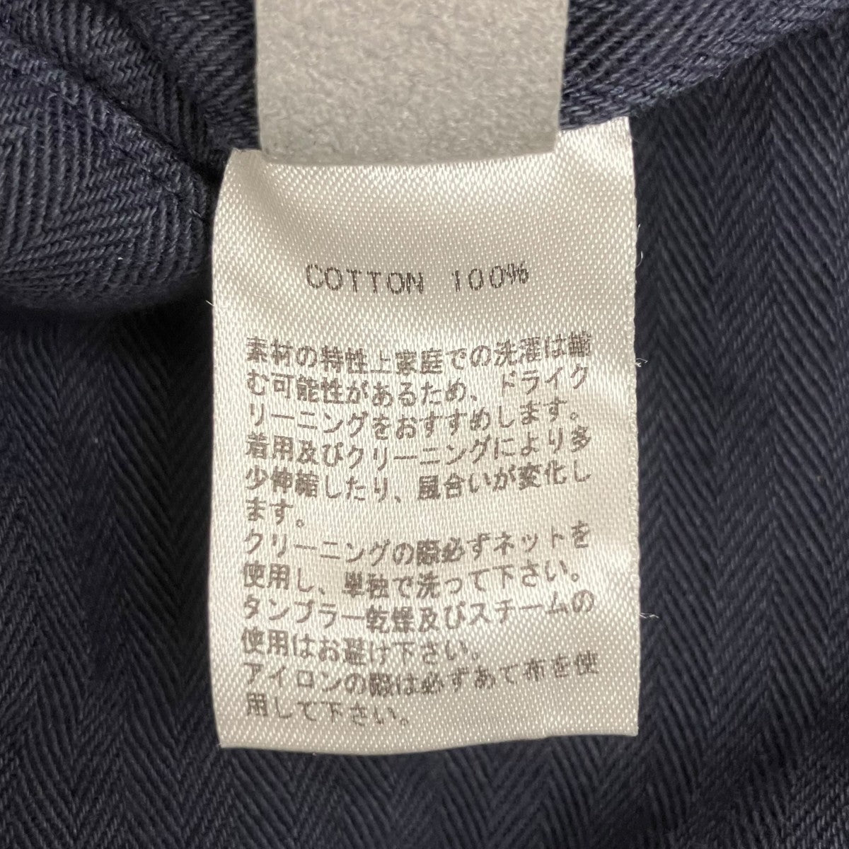 YUTA MATSUOKA 22SS 硫化染ヘリンボーンジャケット 古着・中古-7枚目のアイテム画像