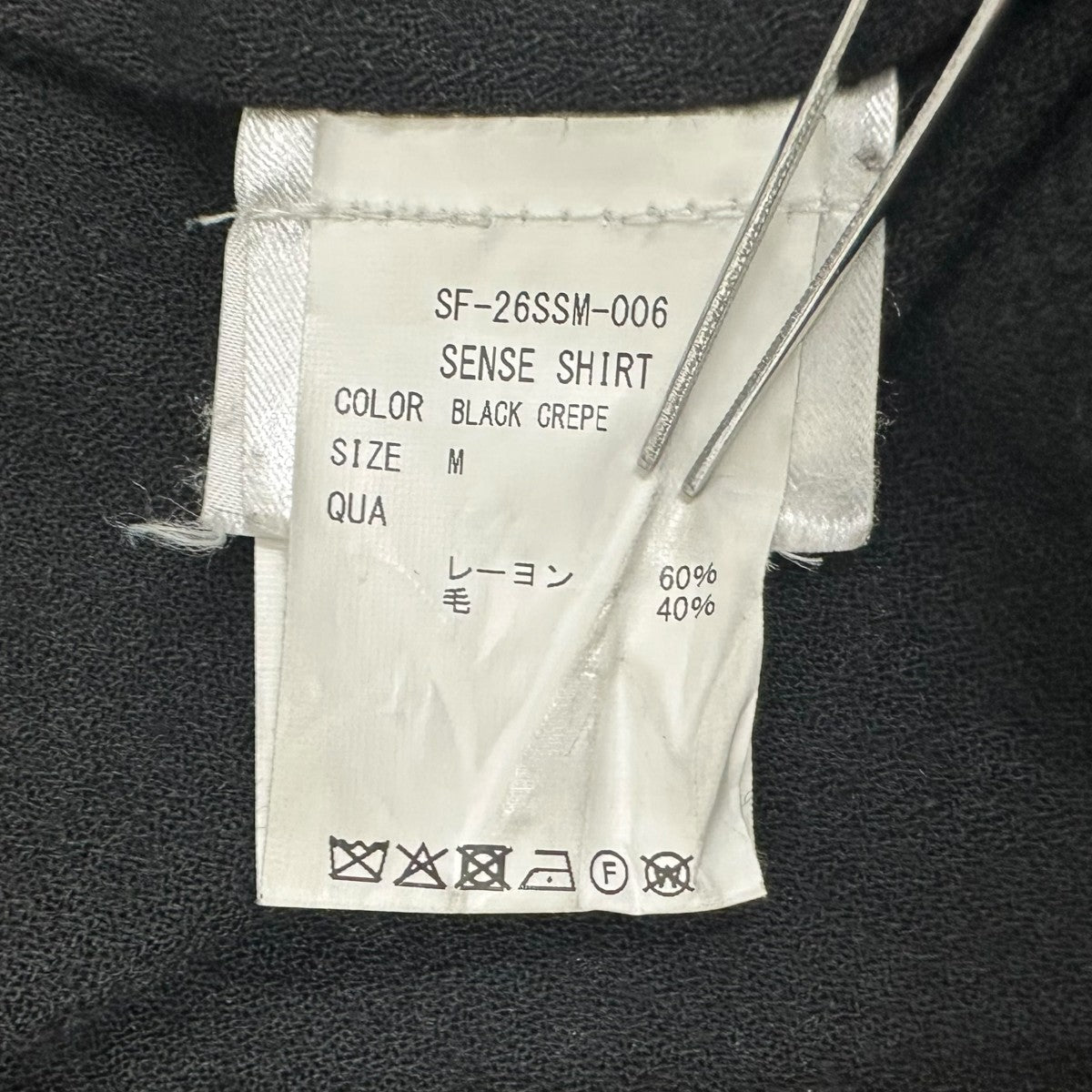 SENSE SHIRT長袖シャツSF-26SSM-006