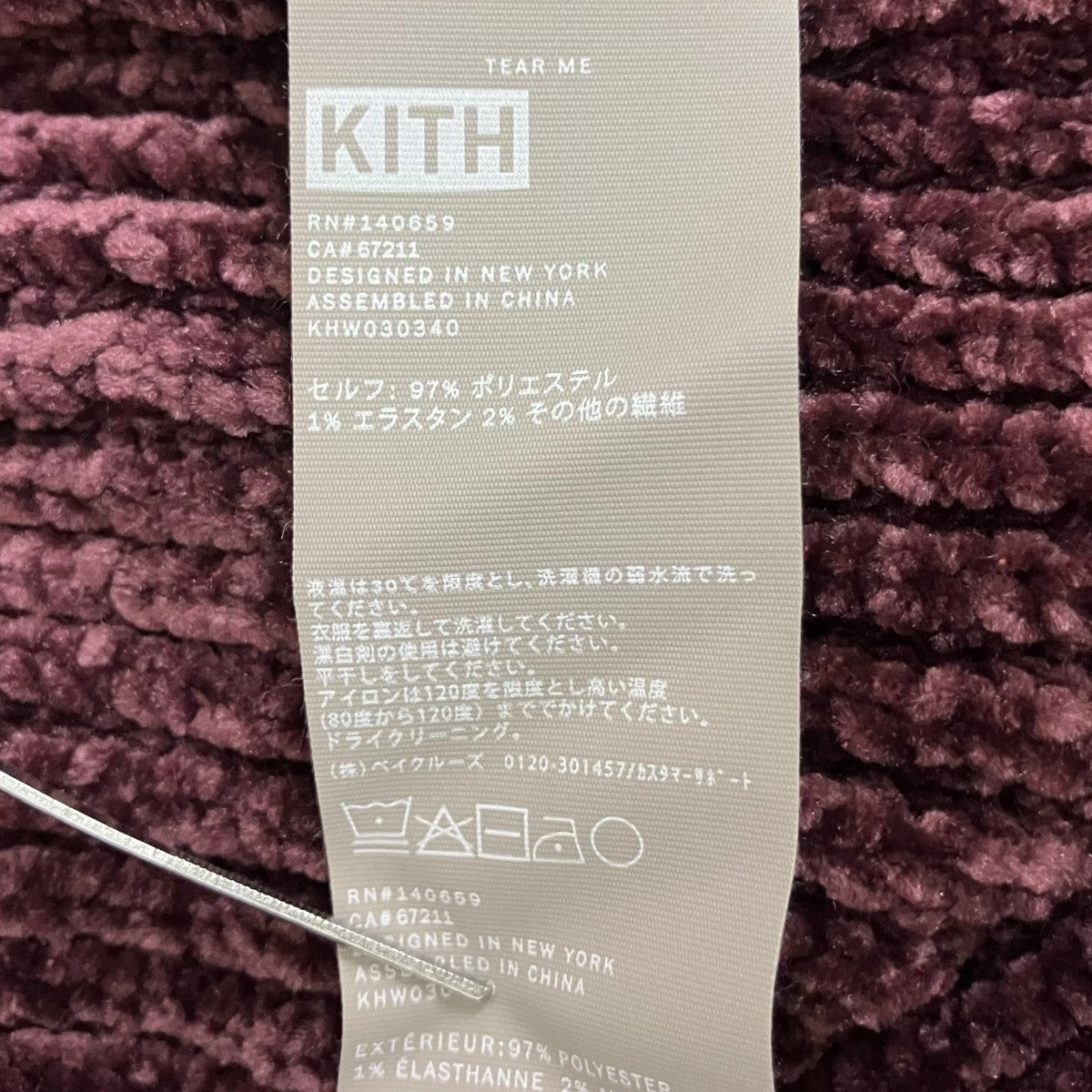 Women Presley Chenille 1 2 ZipハーフジップスウェットKHW030340