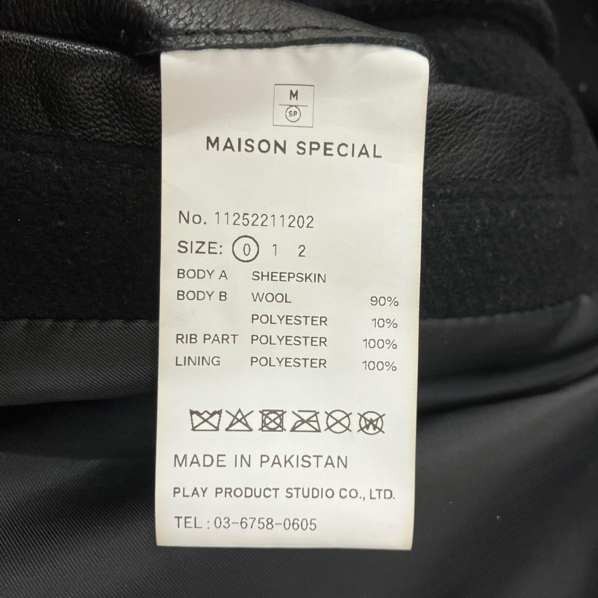 25AW シープレザーメルトンコンビスタジャン 11252211202