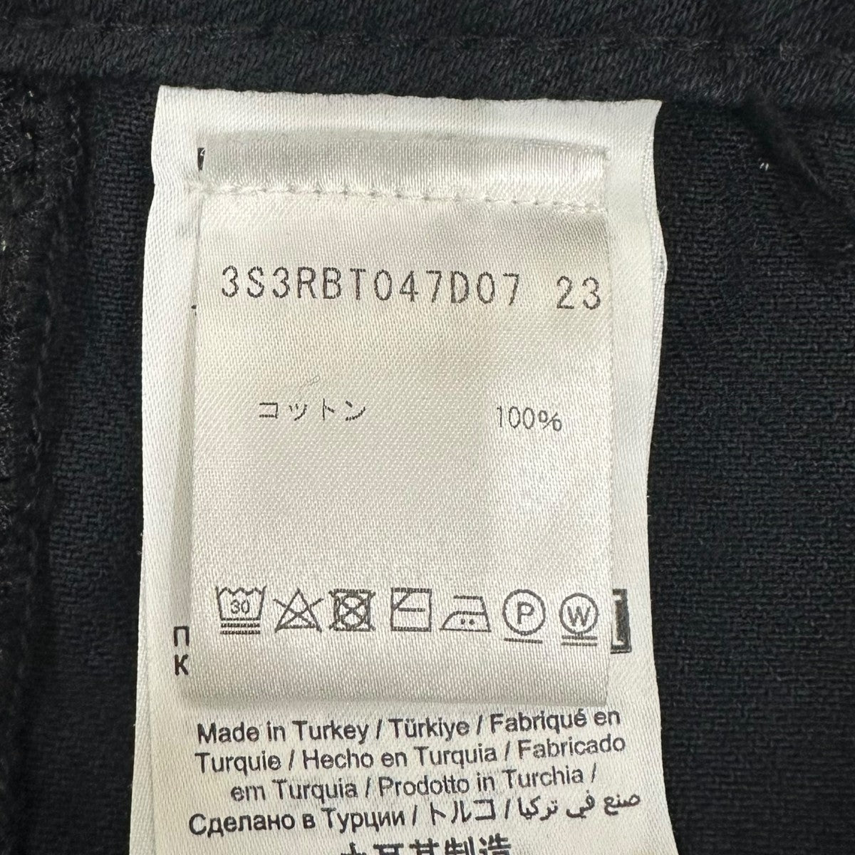 Heaven by Marc Jacobs CHAPS FLARE PANTSデニムパンツ3S3RBT047D07 古着・中古-8枚目のアイテム画像