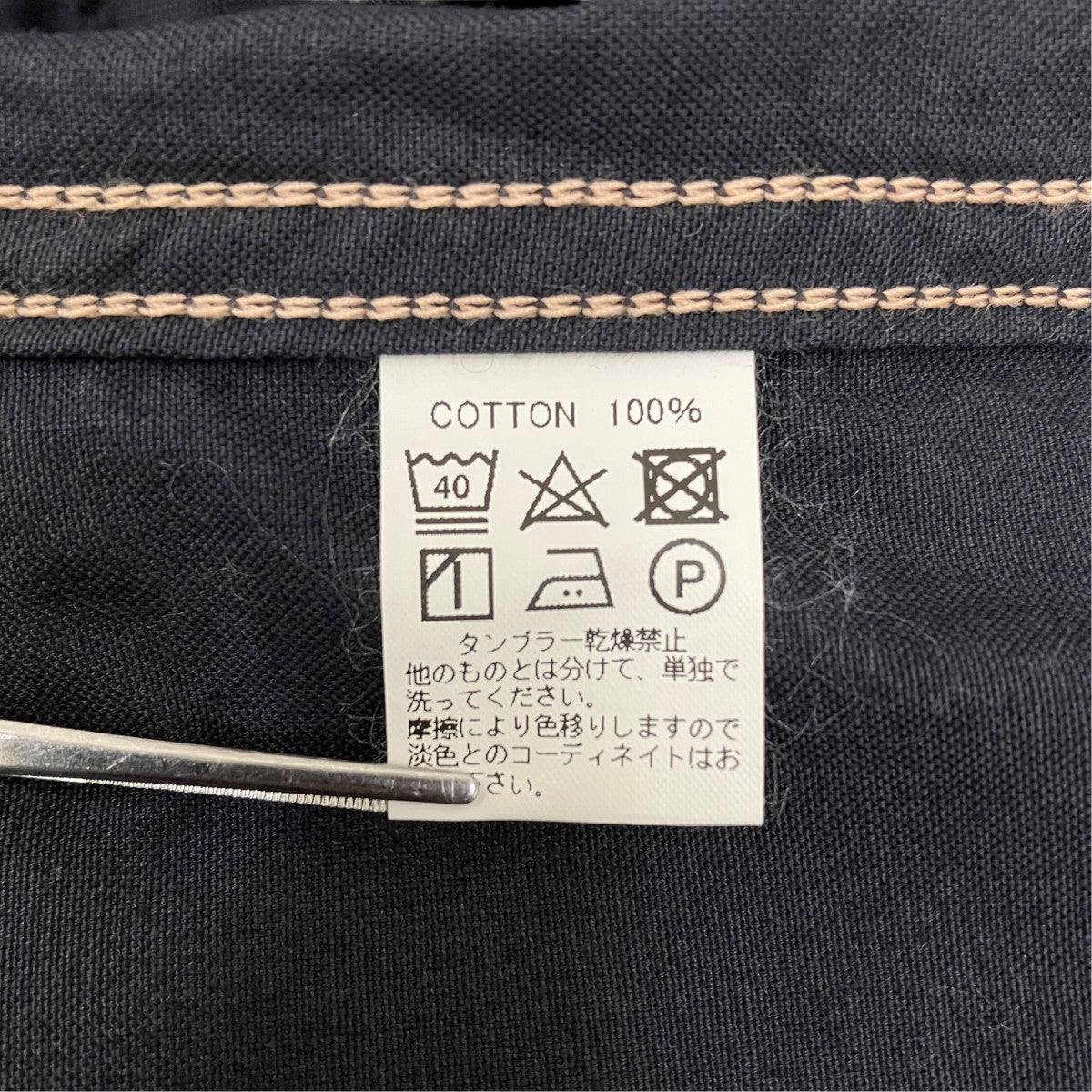 CPO モールスキンシャツ長袖シャツ