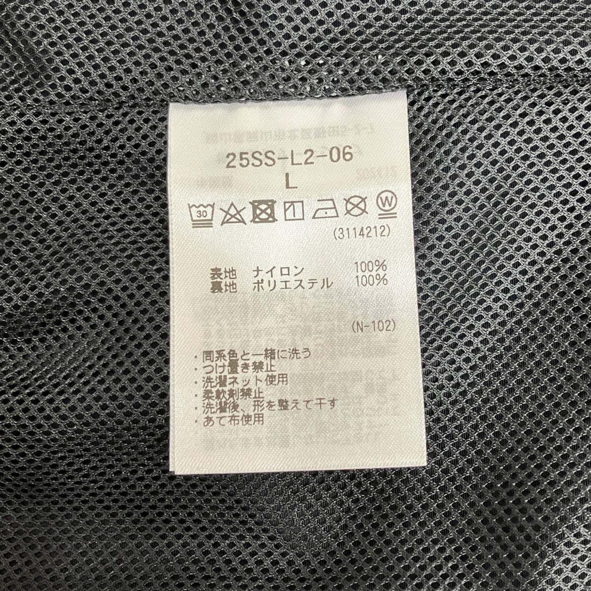 CURVE STITCH NYLON VEST 25SS-L2-06
