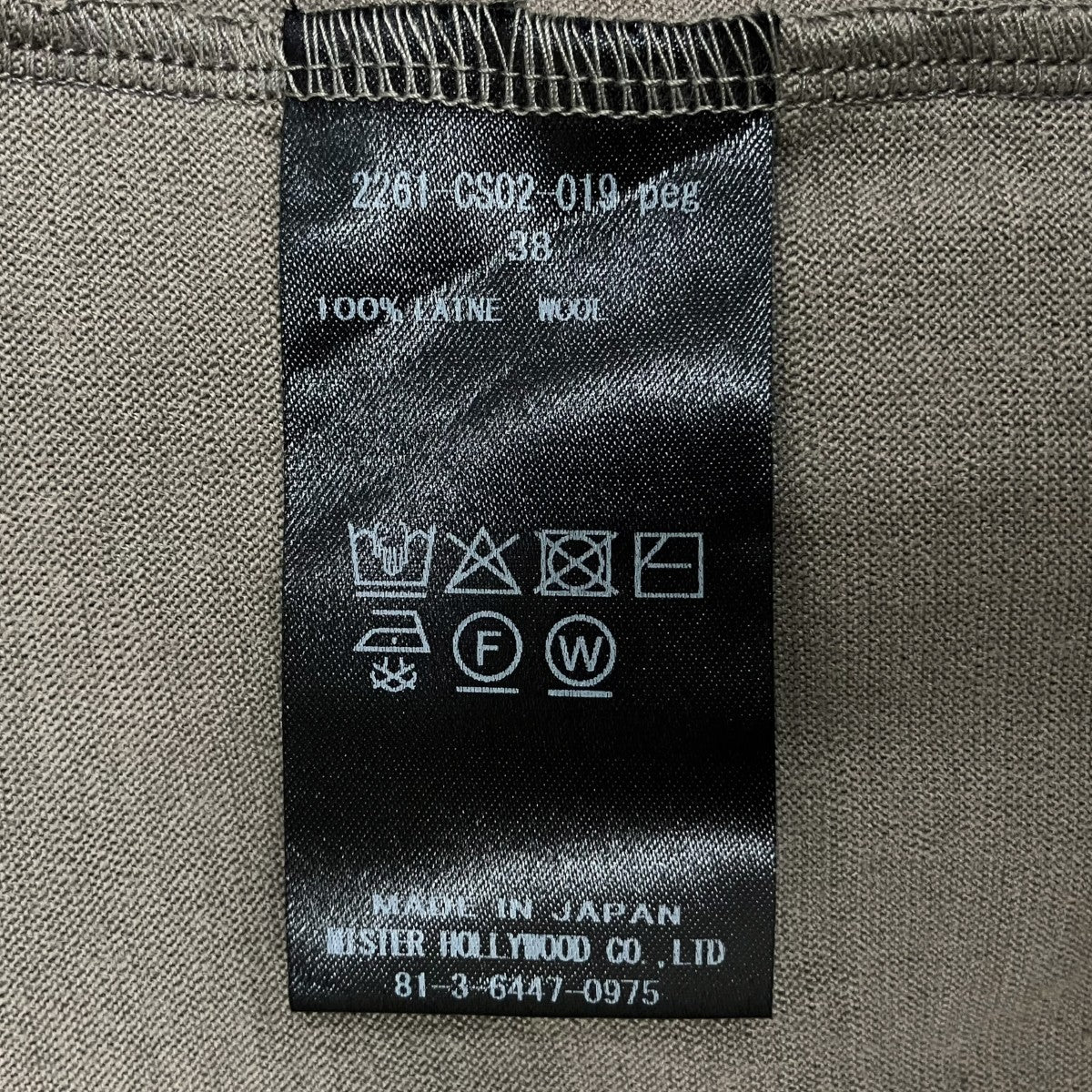 N．HOOLYWOOD LONG SLEEVE T−SHIRT長袖Tシャツ2261-CS02-0109 古着・中古-6枚目のアイテム画像