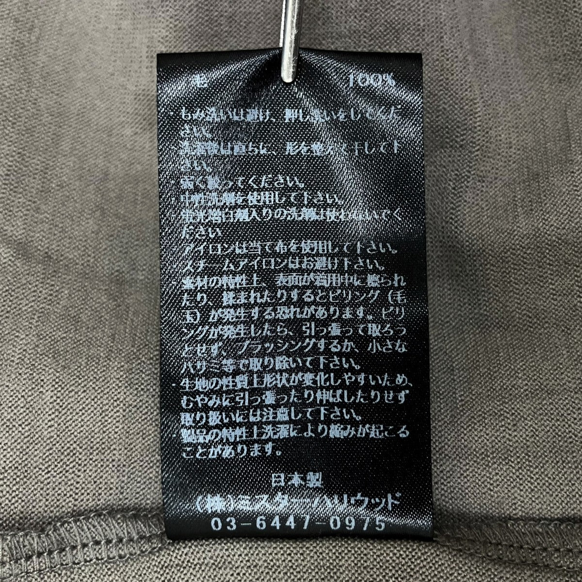 N．HOOLYWOOD LONG SLEEVE T−SHIRT長袖Tシャツ2261-CS02-0109 古着・中古-7枚目のアイテム画像