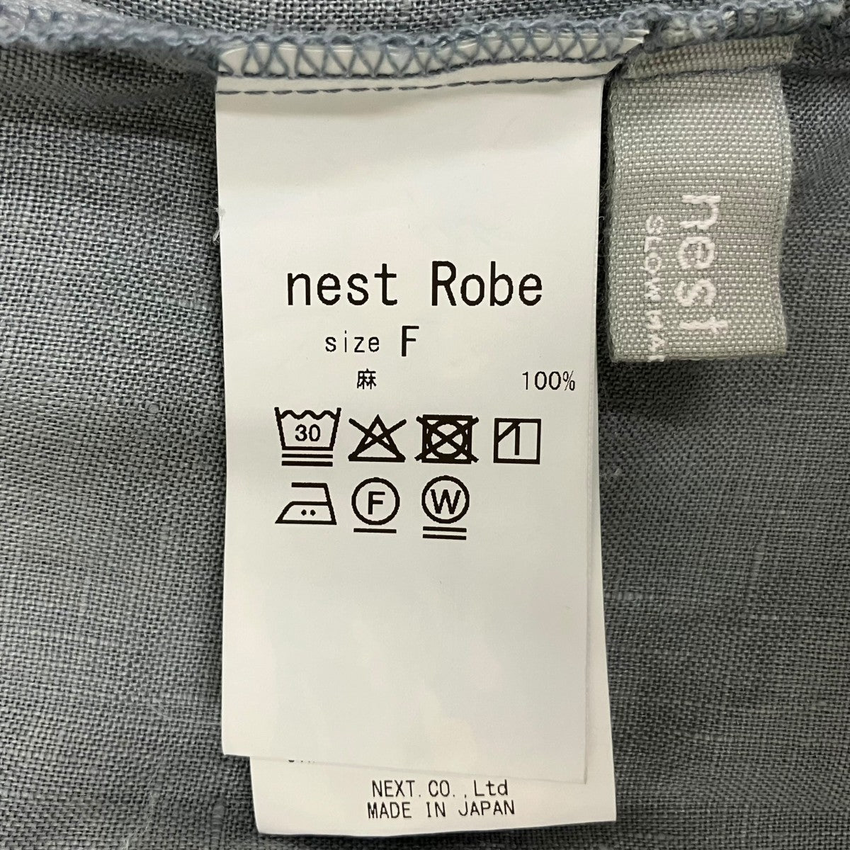 nest Robe(ネストローブ) リネンサイドギャザーマキシスカート 01263