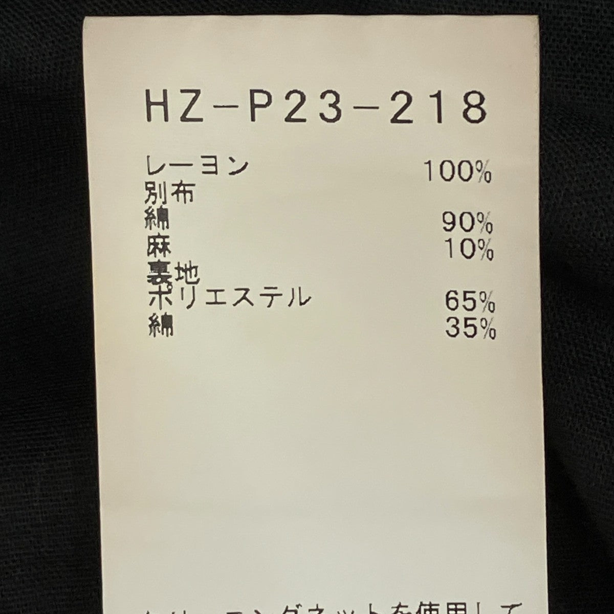 RY SPUN LAWN U-RY RANDOM TUCK PパンツHZ-P23-218