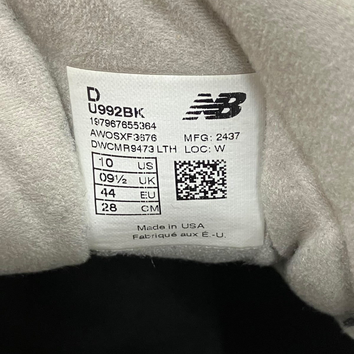 スニーカーU992BK