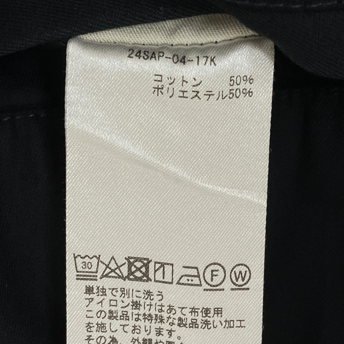 Work Chino Trousersチノパン24SAP-04-17K